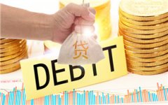 昆明私人借钱：房抵贷是什么?房抵贷的风险大吗 2022年更新